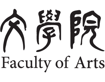 Faculty of Arts