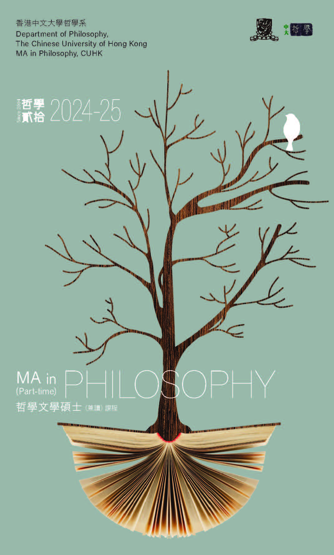 maposter_2425l