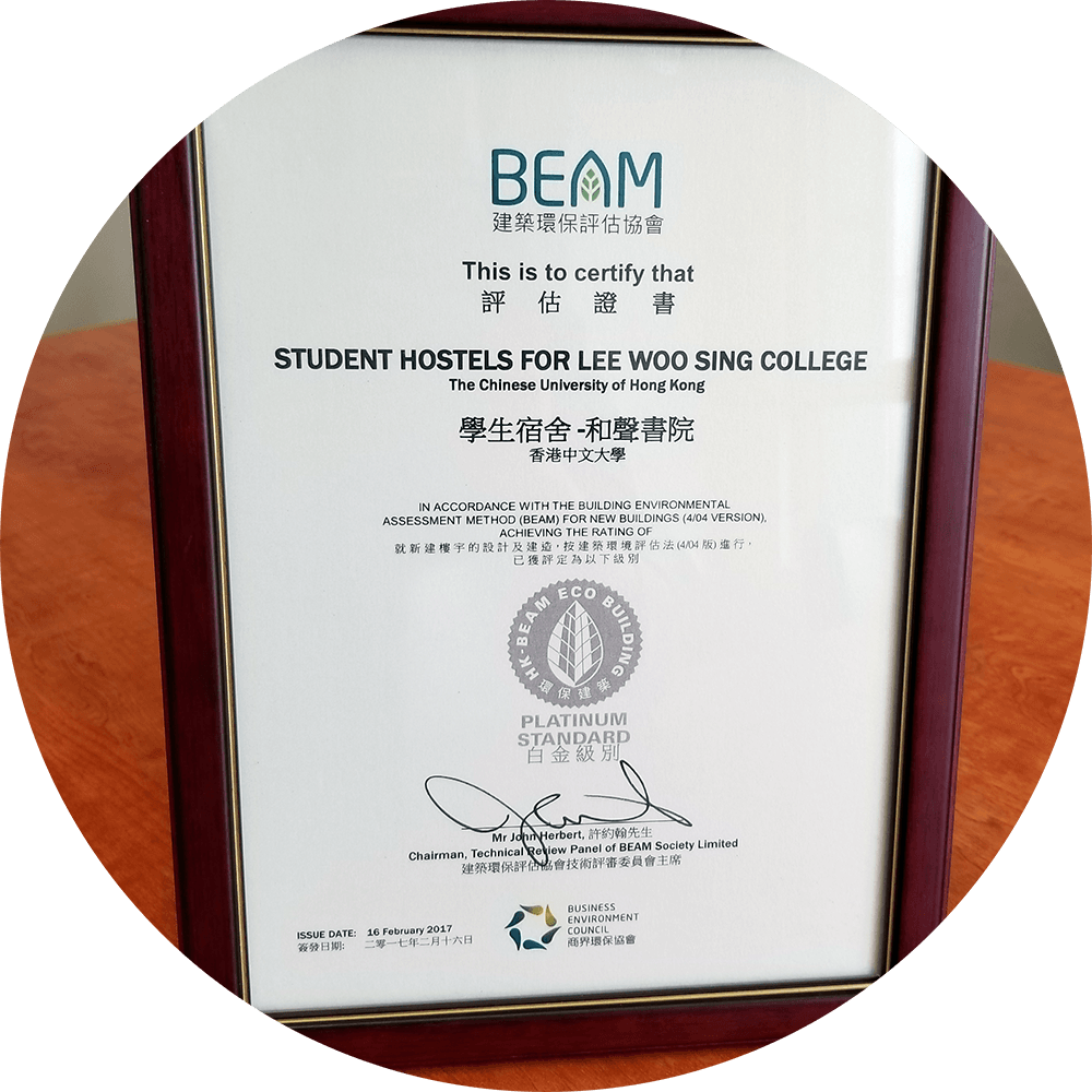 College News 書院消息 College News 書院消息