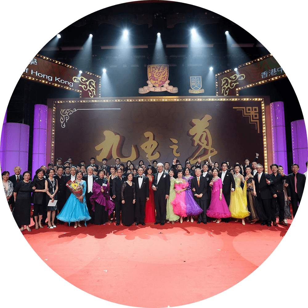 Fundraising Gala 籌款晚會 Fundraising Gala 籌款晚會