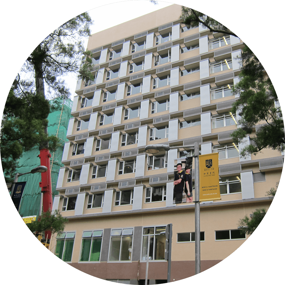 North Block Hostel 北座宿舍 North Block Hostel 北座宿舍