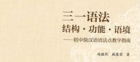 book2 2