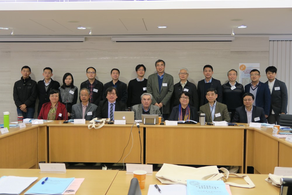 「方法與理論—訓詁學的傳承與發展國際學術研討會」圓滿結束(香港中文大學,2017年3月11日)