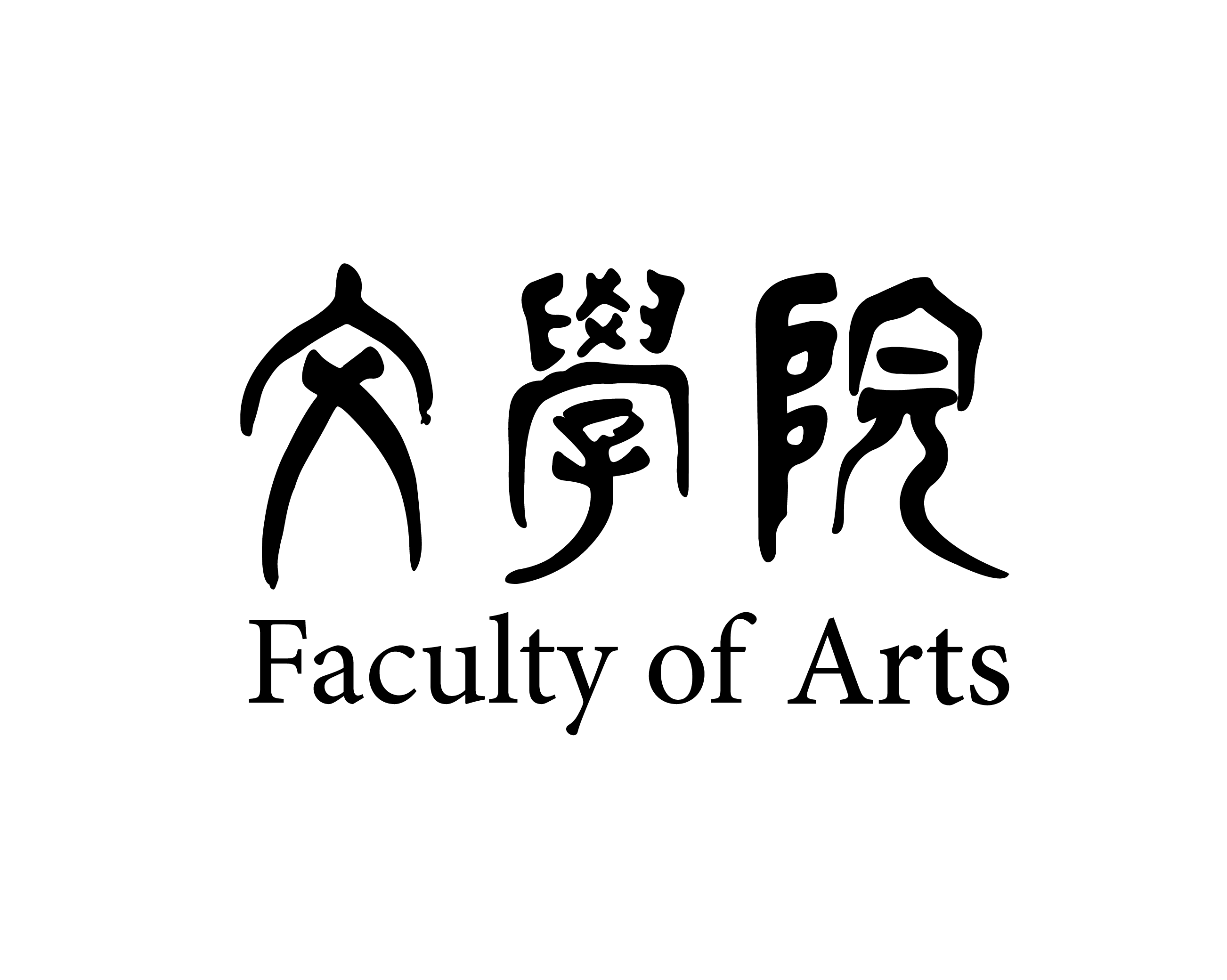 The Centre for Cultural Studies -