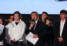 The White Wave in Taiwan