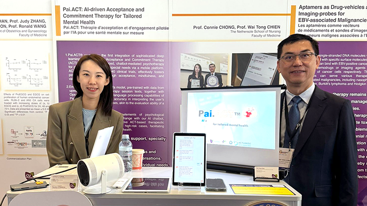 Pai.ACT™ – our gold medal-winning invention
