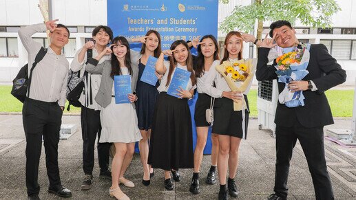 Teachers' and Students' Awards Presentation Ceremony (2017-2024)