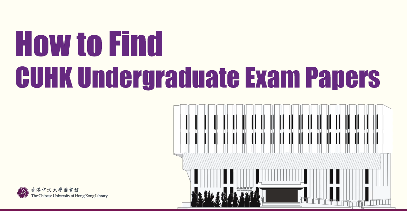 How to Find CUHK undergraduate Examination Papers