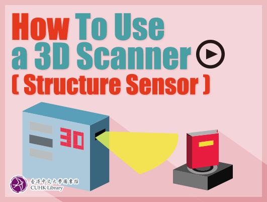 How to use a 3D scanner