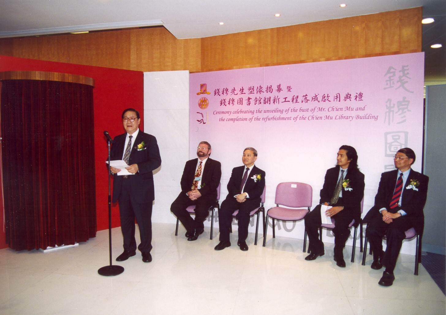 金耀基校长于启用典礼致词 (左起: 金耀基校长﹑吴为山教授﹑黄乃正院长)