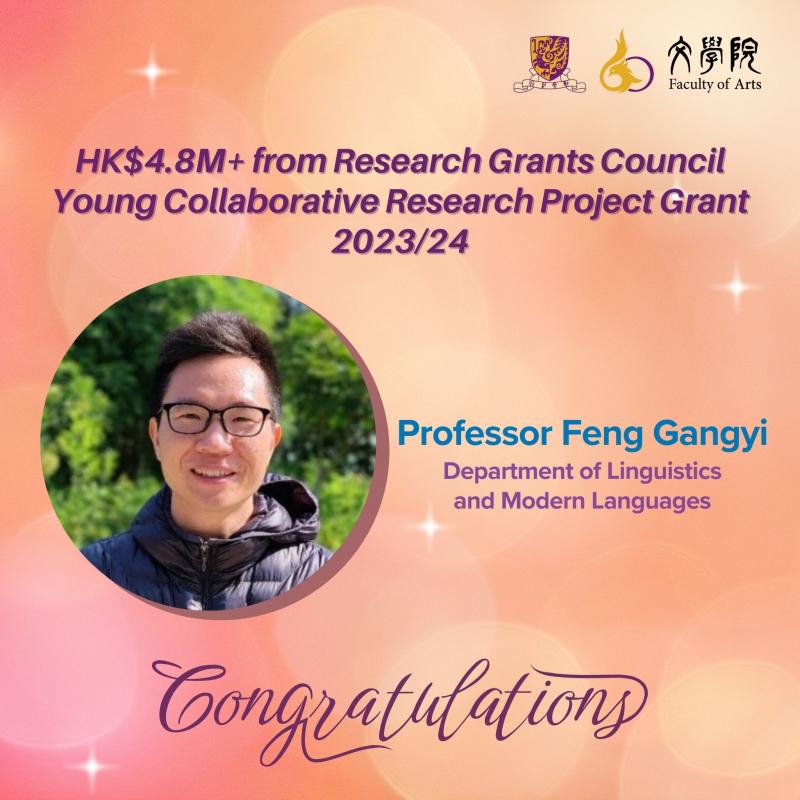 Prof. Feng_Image