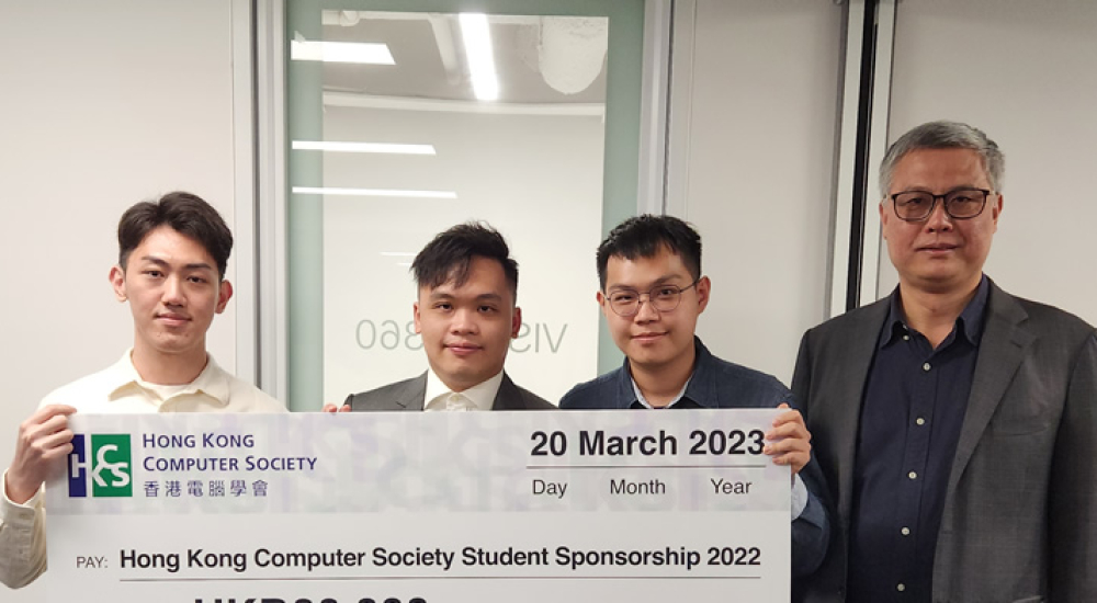 hkcsss2022