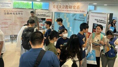 本科入学资讯日