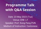 The CUHK Programme Exploration Days for JUPAS Applicants (2023 Entry)
