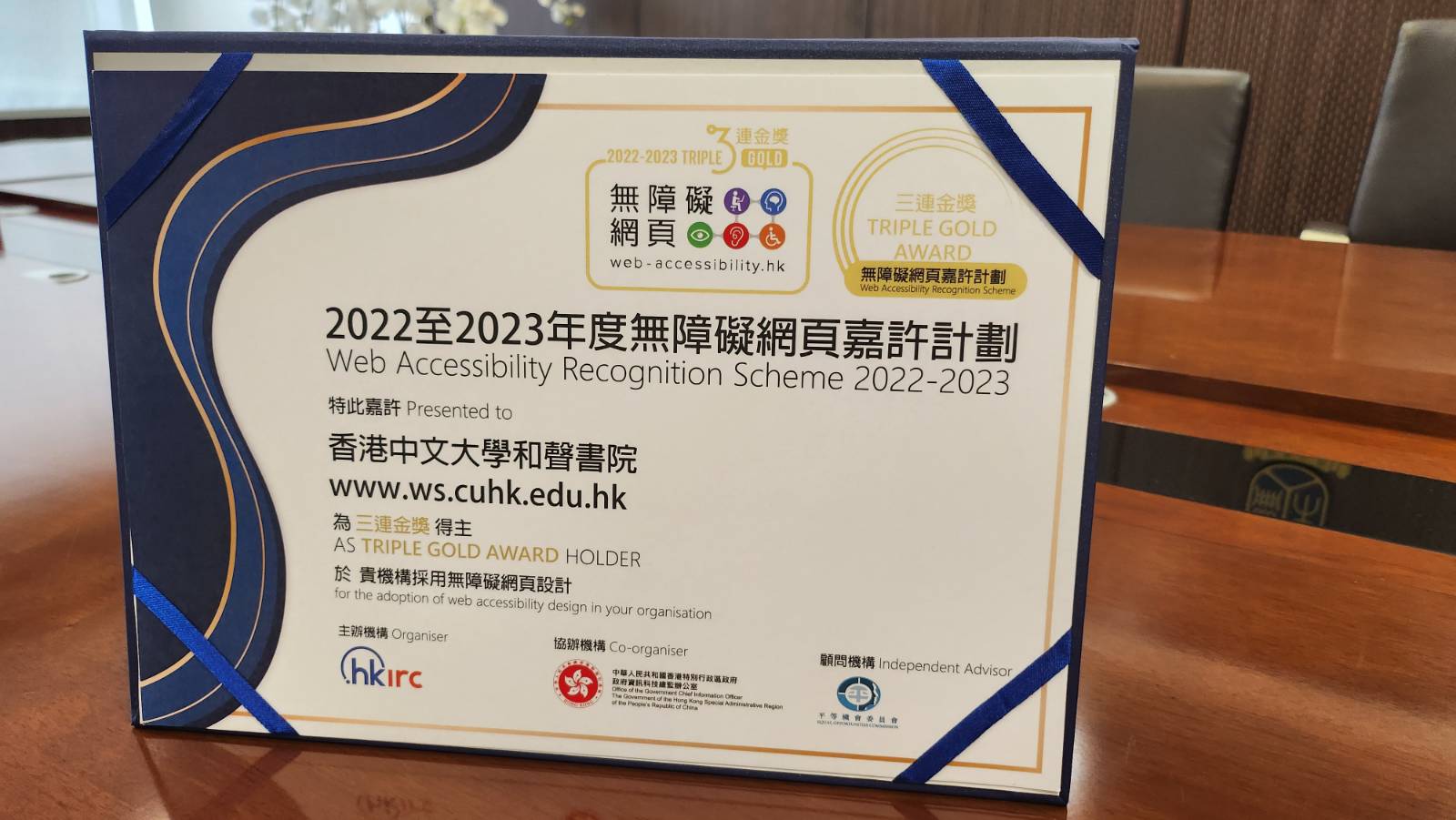 “Triple Gold Award” Certificate 三連金獎證書 “Triple Gold Award” Certificate 三連金獎證書