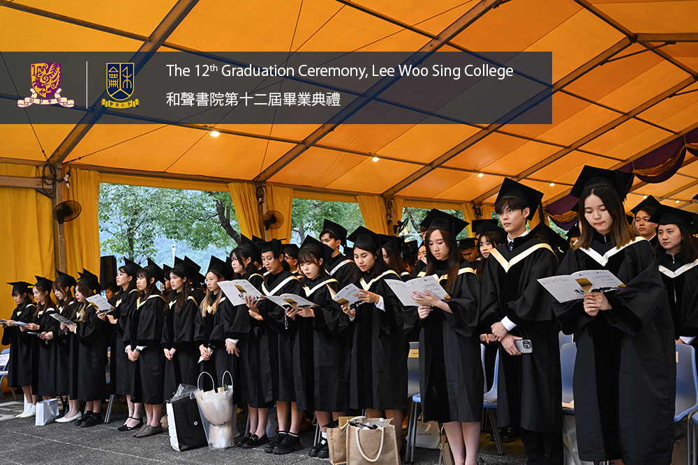 Banner_Grad Banner (Graduation Ceremony)