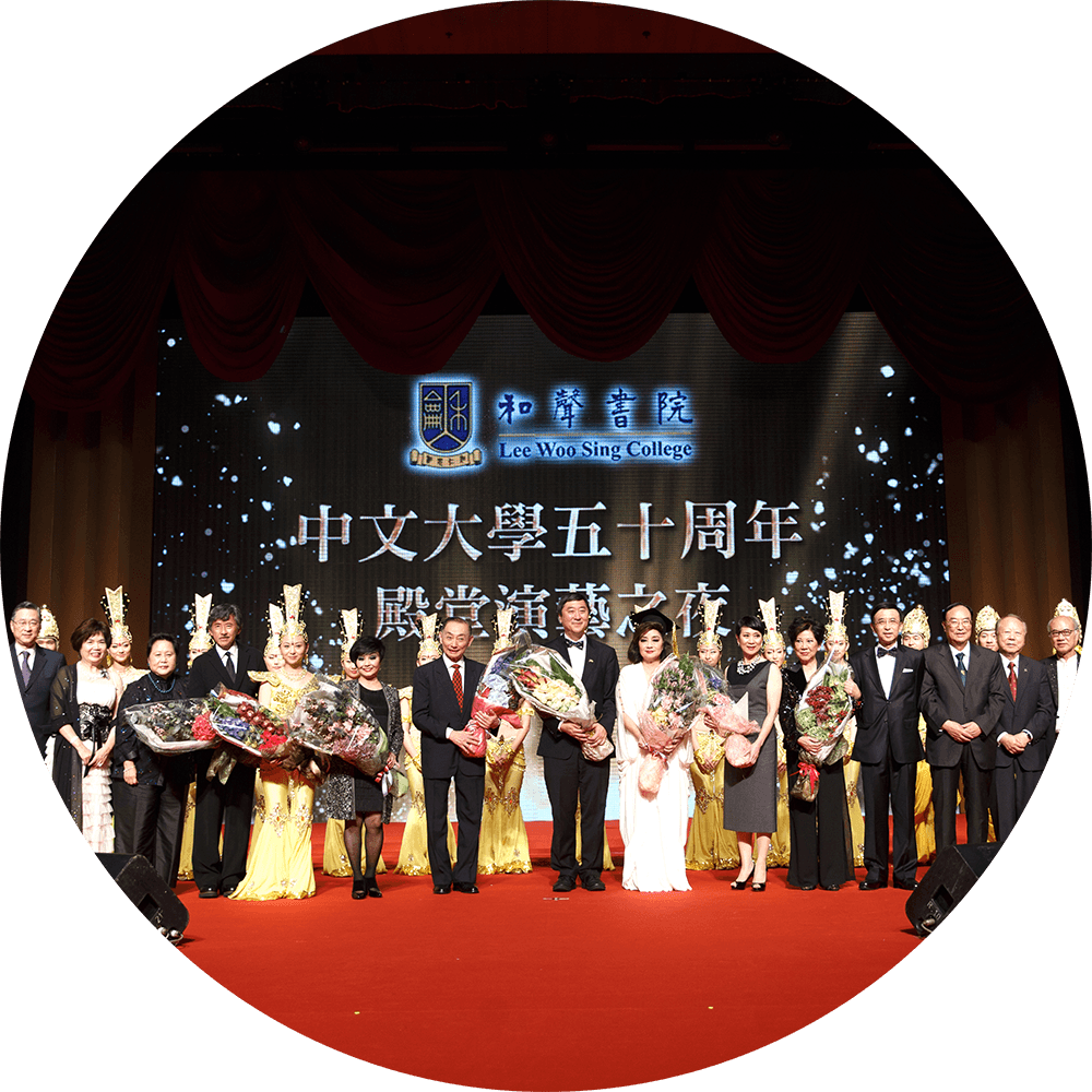 “Meeting The Masters” 「殿堂演藝之夜」 “Meeting The Masters” 「殿堂演藝之夜」