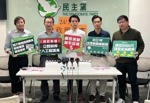 Survival Game of the Hong Kong Democrats