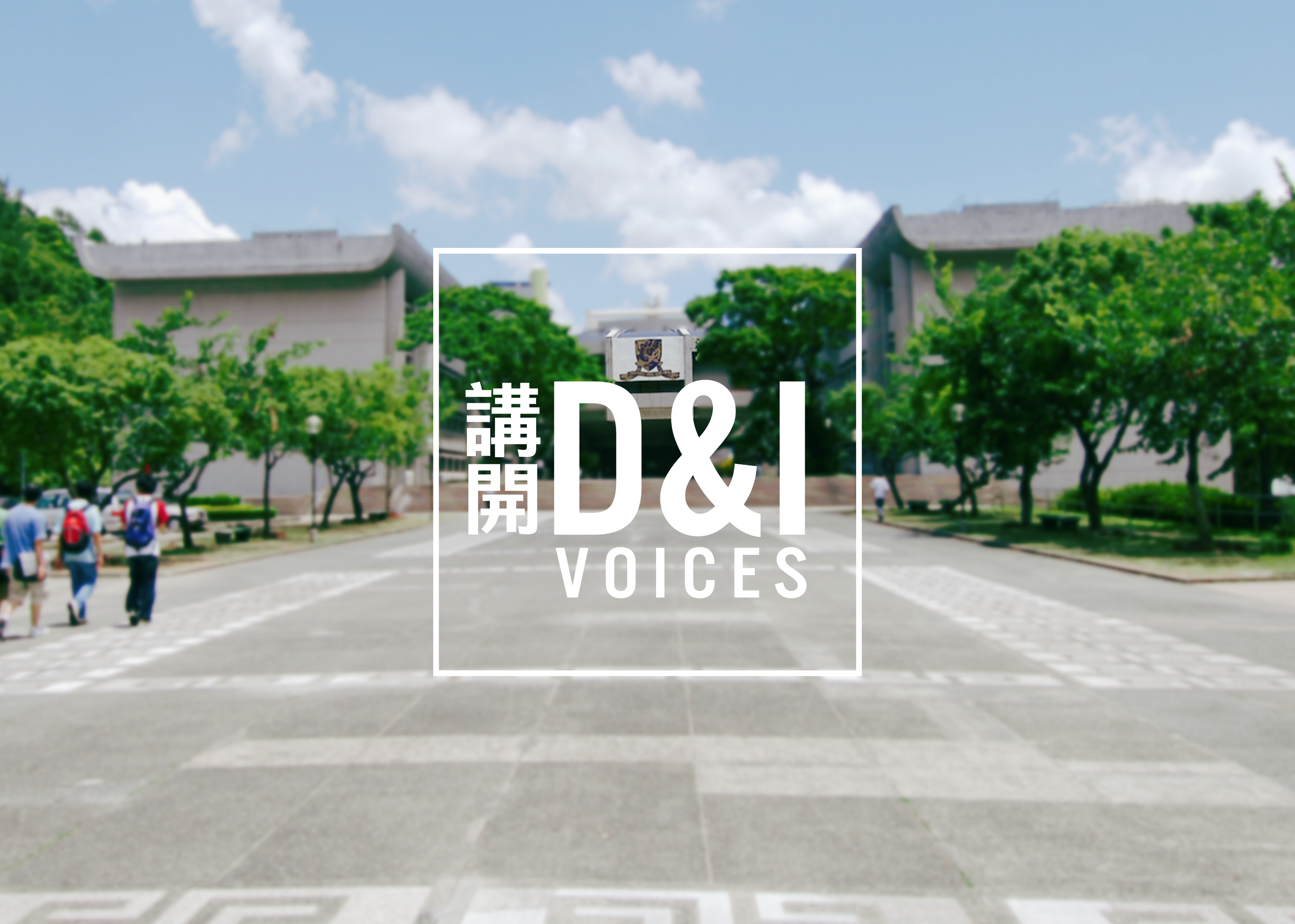 Banner-D and I Voices Video Series