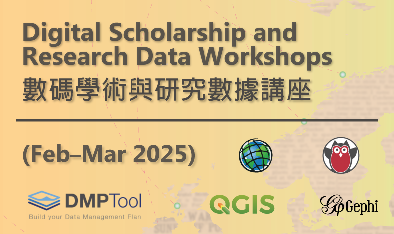 Digital Scholarship and Research Data Workshops (Feb-Mar 2025)