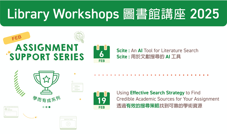 学而有成系列