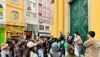 Field Trip - Macau (21 Feb 2024)
