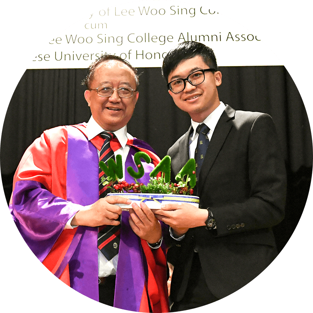 Alumni Association 校友會 Alumni Association 校友會