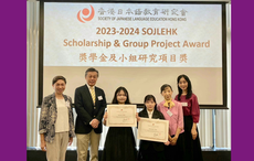 Two Applied Japanese Language students receive the Society of Japanese Language Education Hong Kong Scholarship