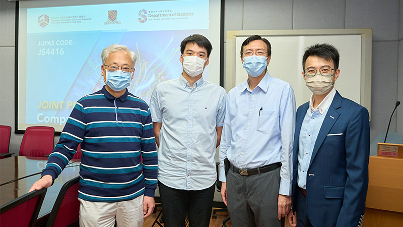 左起:計算機科學與工程學系教授梁浩鋒、統計系助理教授戴奔、計算機科學與工程學系副教授王文漢和統計系助理教授陳健威