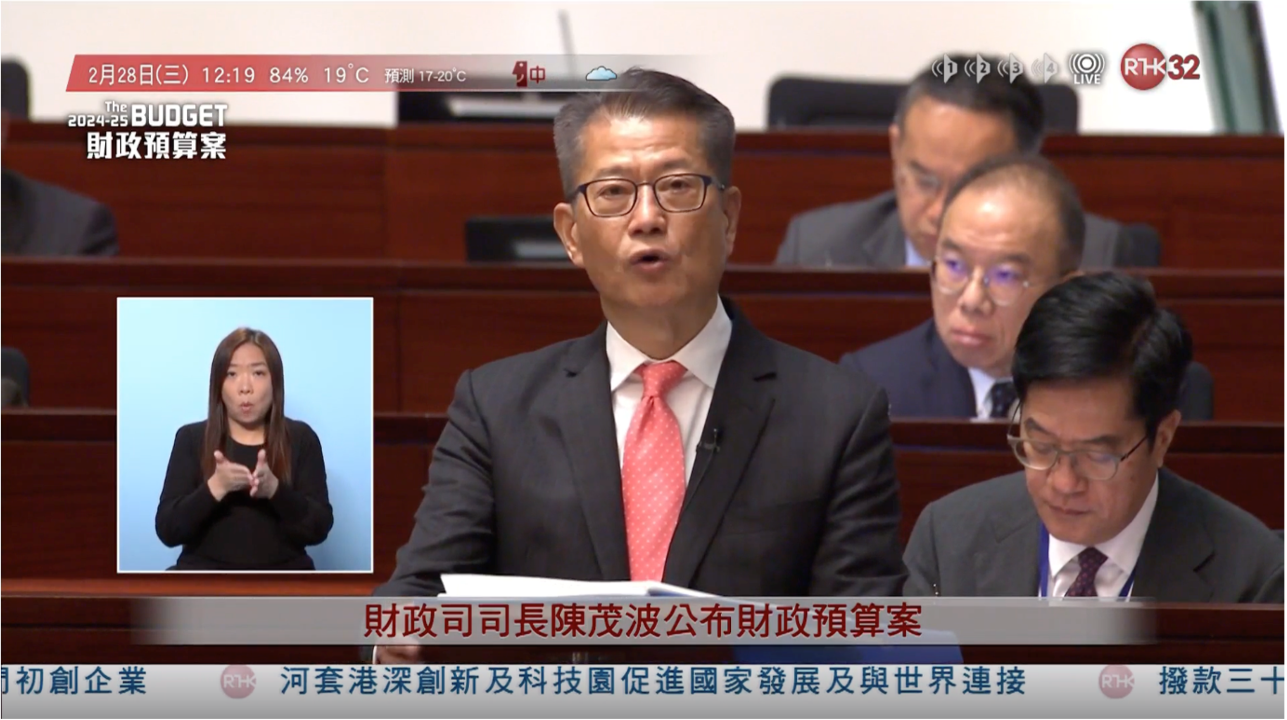 CPII revolutionizes real-time Budget Speech information summarization for RTHK 32 TV broadcasts with Generative AI and advanced AI technologies