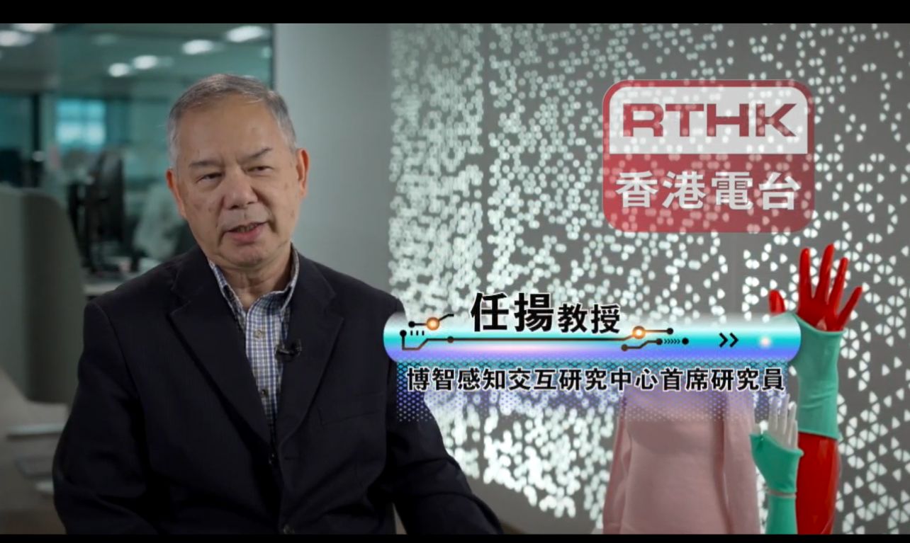 RTHK_2