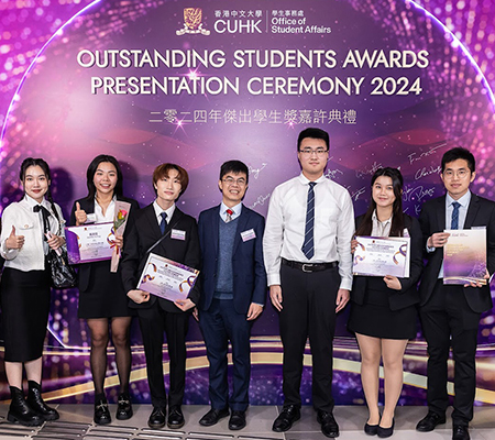 1. Outstanding Students Awards Presentation Ceremony 2024