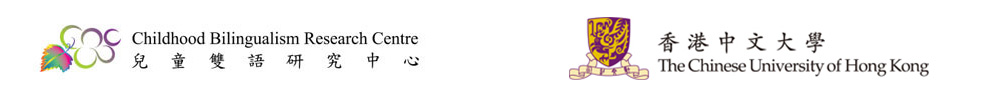 Childhood Bilingualism Research Centre Logo