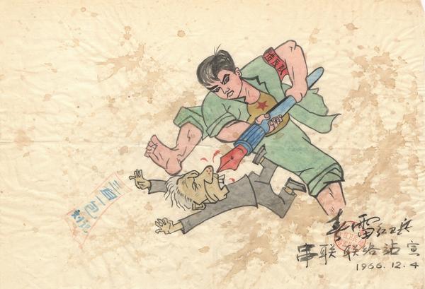  三自一包, 刘记