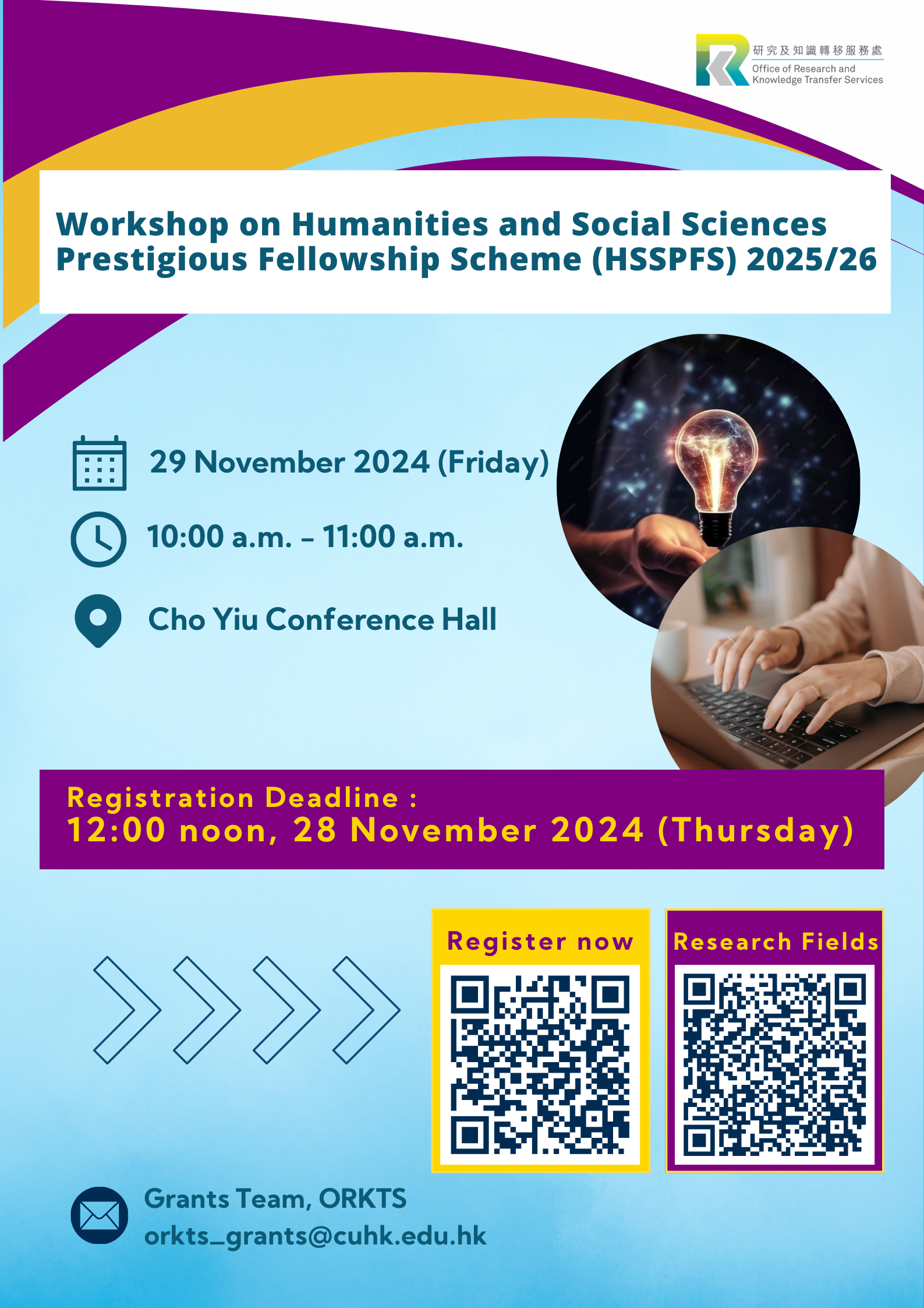 Workshop on Humanities and Social Sciences Prestigious Fellowship Scheme (HSSPFS) 2025/26